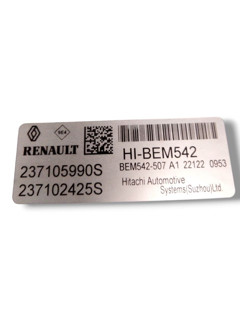 Centralina ECU Motore Renault Clio V 1.6 Benzina - Hybrid ( 2019>) cod.237105990S - F&P CRASH SRLS - Ricambi Usati