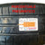 Ruota / Cerchio In Ferro Fiat Punto EVO cod.50529059 (4 Fori / 185/65 R15 88T) (2012 > ) - F&P CRASH SRLS - Ricambi Usati